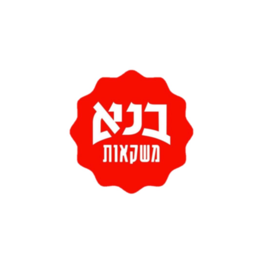 בין לקוחותינו